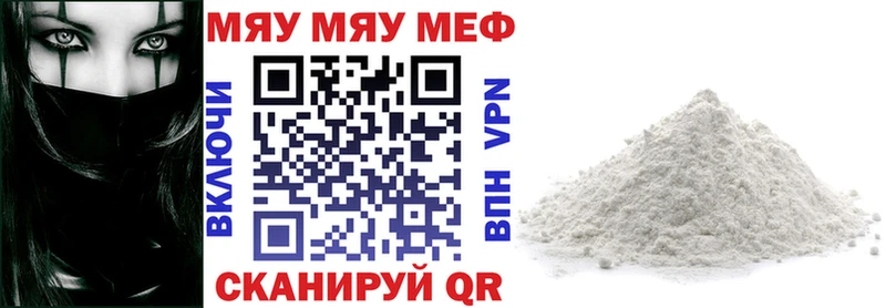 Меф mephedrone Грозный