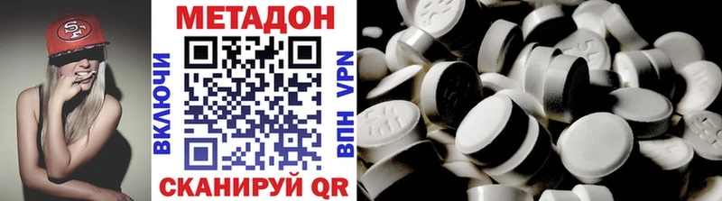 Метадон VHQ  Грозный 