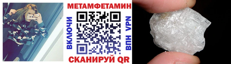 Метамфетамин пудра  Грозный 
