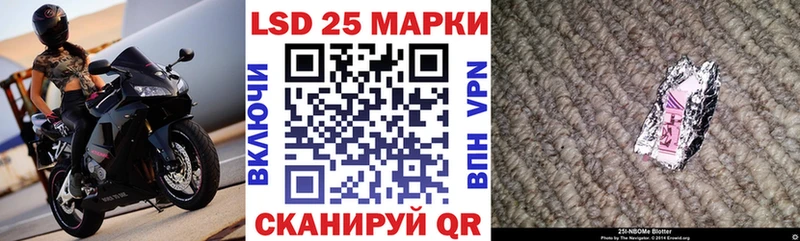 дарнет шоп Грозный Марки 25I-NBOMe 1,8мг