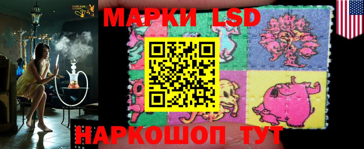 Грозный  Марки NBOMe  цены   Марки 25I-NBOMe 1,5мг  Вход с VPN 