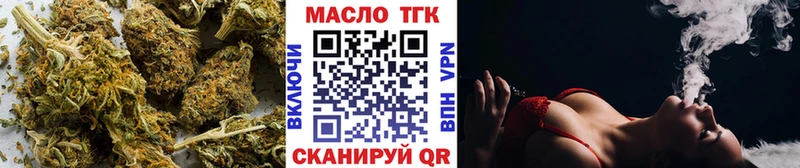 гидра ONION Грозный Дистиллят ТГК жижа