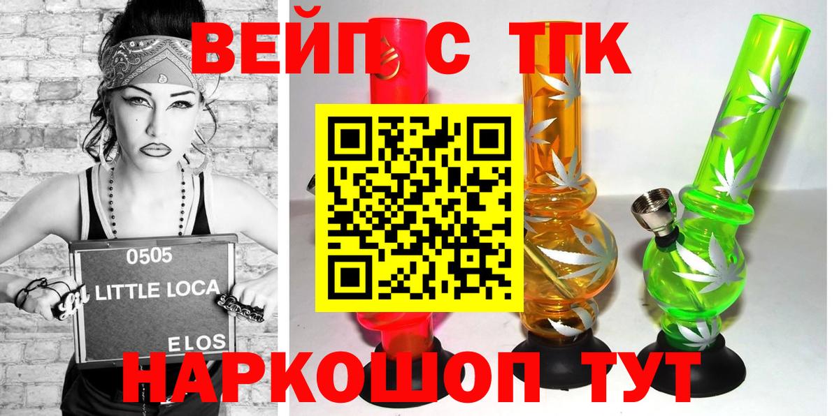 Грозный  Дистиллят ТГК концентрат  Вход с VPN 
